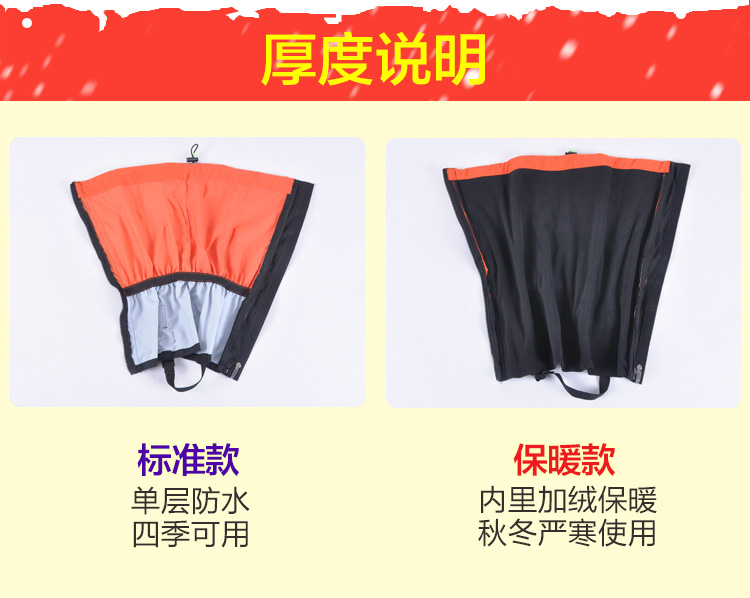Tuyết phủ ngoài trời Leo núi không thấm nước và nhung snowshoe bao gồm nam và nữ trẻ em ấm xà cạp chân che tuyết giày ủng leo núi